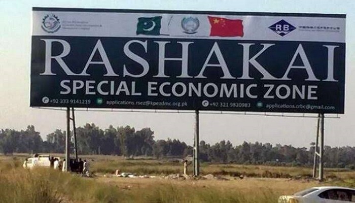 PM Khan to inaugurate Rashakai SEZ soon